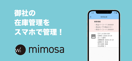 W3 mimosa Screen 2