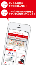 東京靴流通センター 公式アプリ Google Play のアプリ