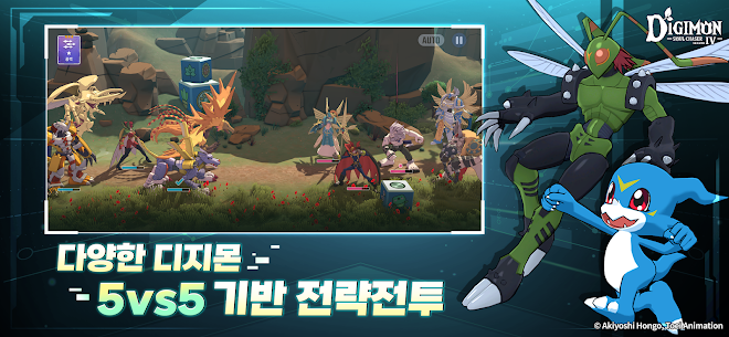 디지몬 소울체이서 시즌4 2
