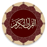 Quran - Warsh icon