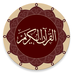 চিহ্নৰ প্ৰতিচ্ছবি Quran - Warsh
