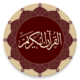 Kuvake-kuva Quran - Warsh