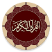 Quran - Warsh APK