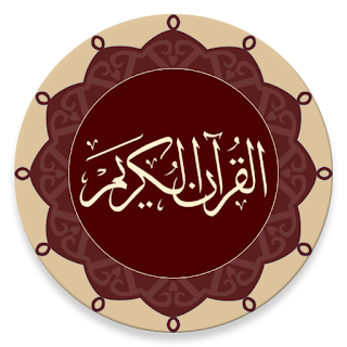 Quran - Warsh