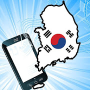 📻 South Korean Radio 🇰🇷