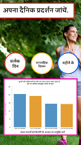 स्क्रीनशॉट की इमेज