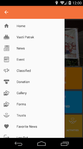EK MEV Screen 2