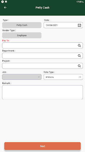 Mango Petty Cash Screen 2