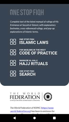 Android application One Stop Fiqh screenshort