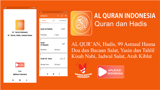 Android application AlQuran 30 Juz Tanpa Internet screenshort