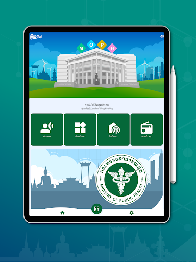 MyMOPH screenshot 10