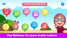 Learn Arabic Alphabet: Gamesのおすすめ画像3