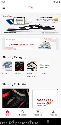 Android application Sneakers Heat screenshort
