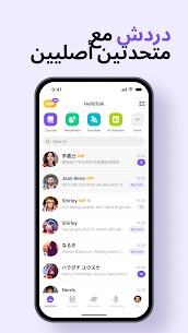 HelloTalk APK 2