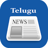 Telugu News Papers Online App icon