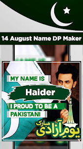 14 August Boys and Girls DP