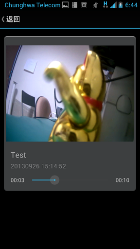 IPmotion Screen 3