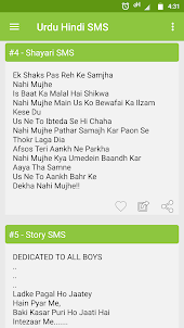 Urdu Hindi SMS