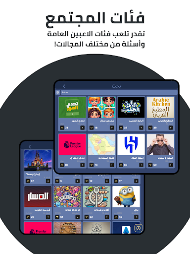 Tarbaa Lite - تربع screenshot 10