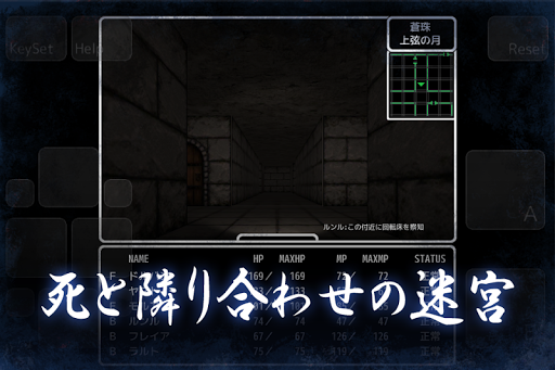 Android application Abyss and Dark#1 リル･マズアの遺跡Lite screenshort