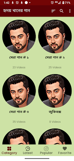 হৃদয় খানের গান | Hridoy Khan Screen 2