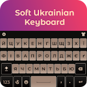 Ukrainian Keyboard - Emoji