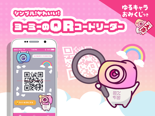 アプリのプレビュー