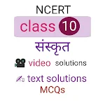 Cover Image of Download Class 10 Sanskrit solution 1 APK