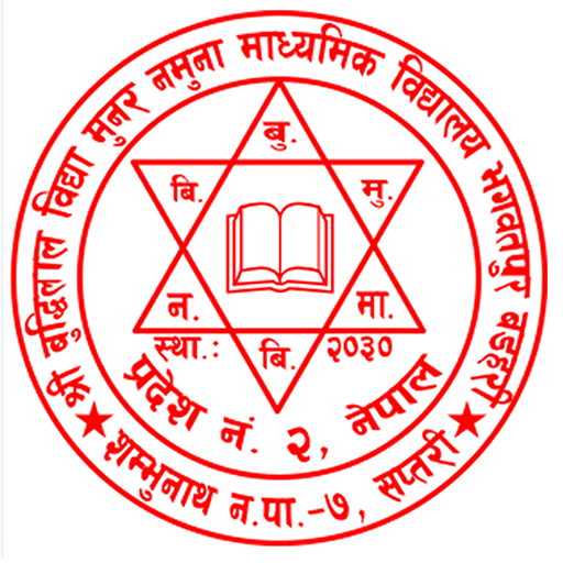 Saptari BBM logo