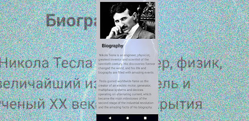 Nikola Tesla. Biography.