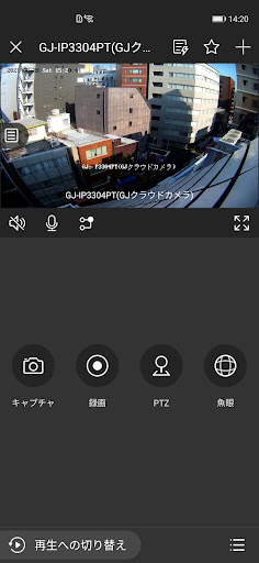 GJ-Cloud Screen 3
