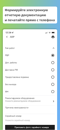 M4 Screen 3