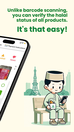 eHalal (Omotenashi Halal) Screen 2