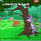 Kids Stories Malayalam vol1 icon
