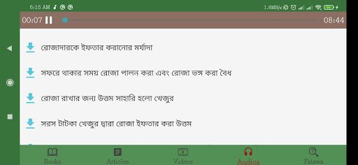 IslamHouse - Video Audio Books