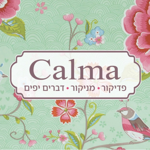 יפעת ביטון logo