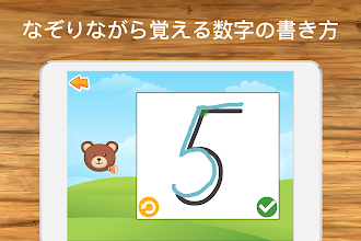 Game screenshot 子供のための数学：数字、数の数え方、算数 hack