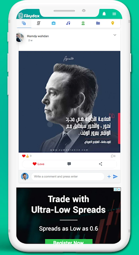 Android application Fikydex Club screenshort