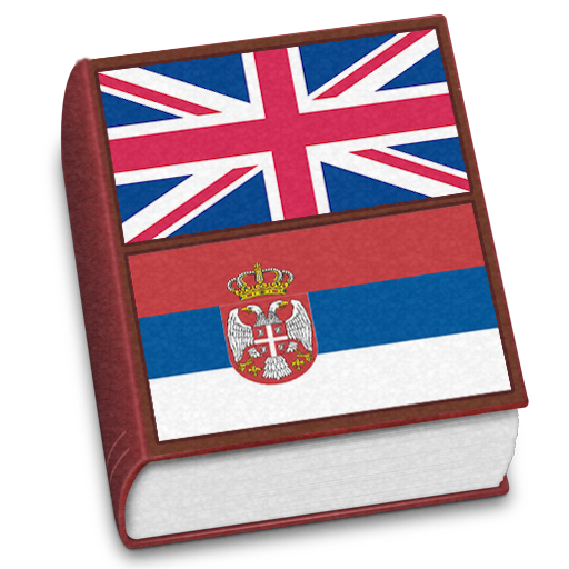 English-Serbian dictionary logo