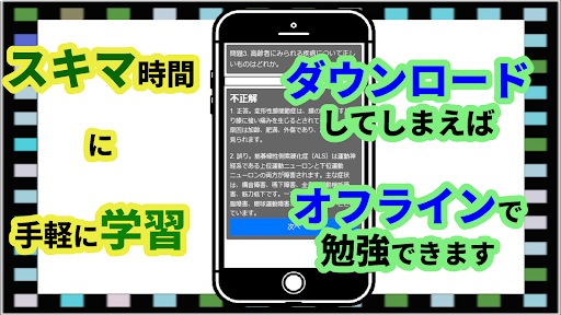 ケアマネ 2022年版 過去問 解説付 ケアマネジャー Screen 2