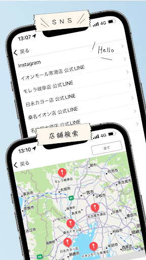 クローバー Screen 3