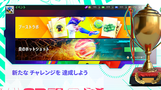 Top Eleven サッカー マネージャー ゲーム Google Play のアプリ