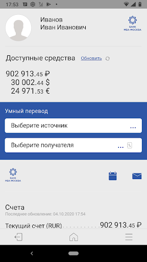 Android application МБА-МОСКВА Онлайн screenshort
