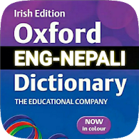 Nepali Dictionary नेपालि