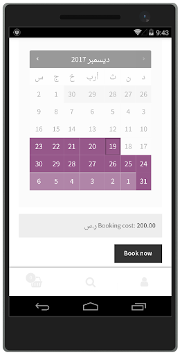 تاجير سيارات