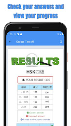 HSK-4 online test / HSK exam poster 4