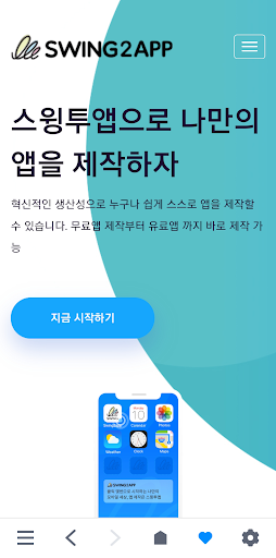 App preview