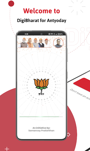 Android application DigiOffice for Antyoday screenshort