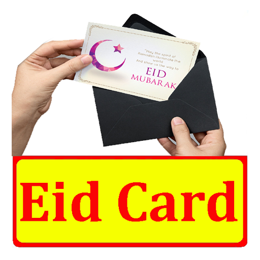 Eid Card Download on Windows
