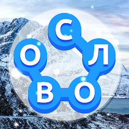 Слова Дзен: Кроссворд Mod Apk